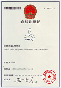 威尼斯游戏大全商标注册证书